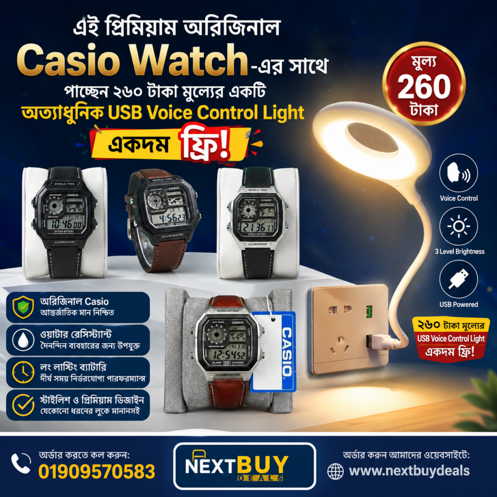 casio watch combo
