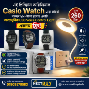 casio watch combo