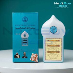 quran speaker