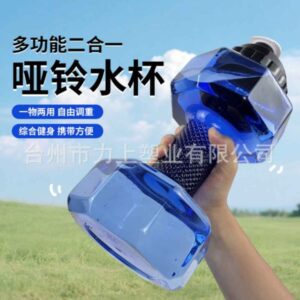 Dumbbell water bottle : 2.8L 2-in-1 gym jug dumbbell water bottle